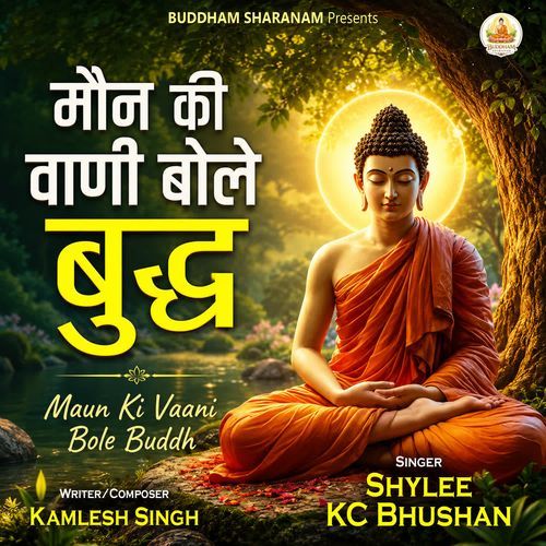 Maun Ki Vaani Bole Buddh