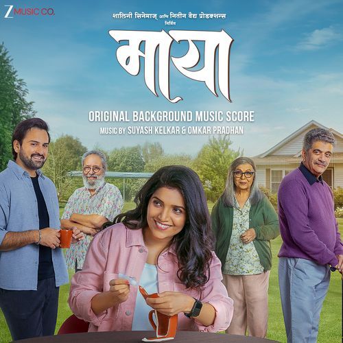 Inner Child - Ek Coffee Rendition