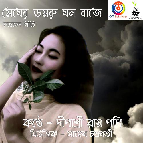 Megher Damaru Ghano Baje - Single