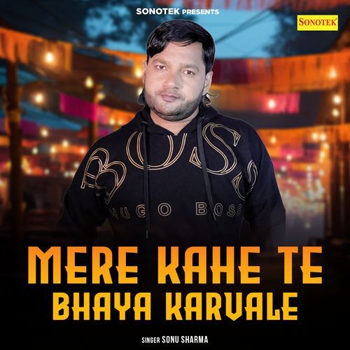 Mere Kahe Te Bhaya Karvale