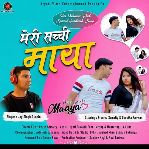 Meri Sacchi Maaya
