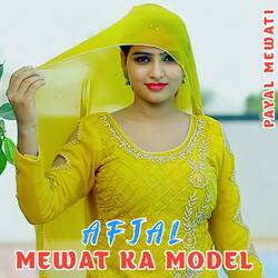 Mewat Ka Model-KB0gVU1kVFw