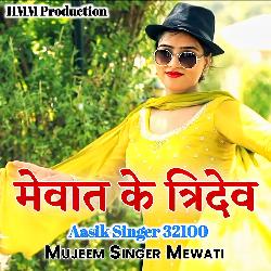 Mewat Ke Tirdev Asik Singer 32100-QCsjBidKUnw