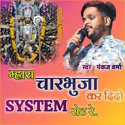 charbhuja kr dido system set-NyAKYkNlBAE