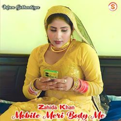 Mobile Meri Body Me-KBkZHBF3bWQ