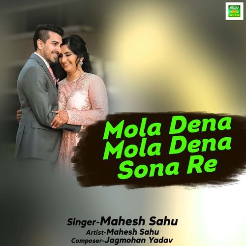 Mola Dena Mola Dena Sona Re