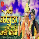 Moti Konuda Vali Kirti