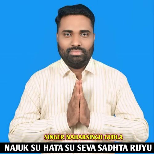 NAJUK SU HATA SU SEVA SADHTA RIJYU