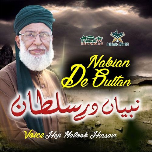 Nabian De Sultan (Potohari Kalaam)