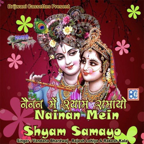 Nainan Mein Shyam Samayo