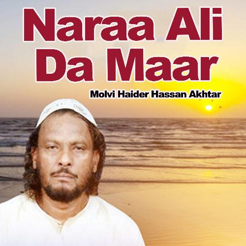 Naraa Ali Da Maar