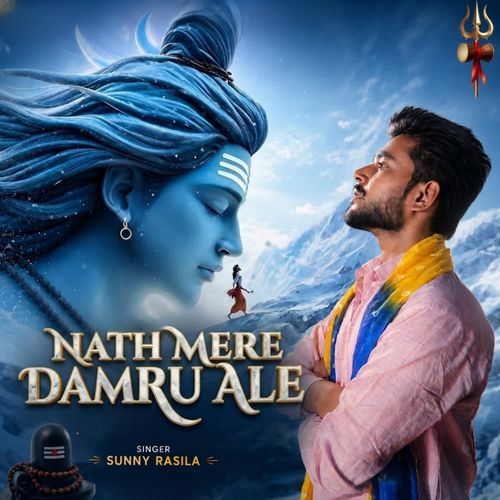 Nath mere damru ale