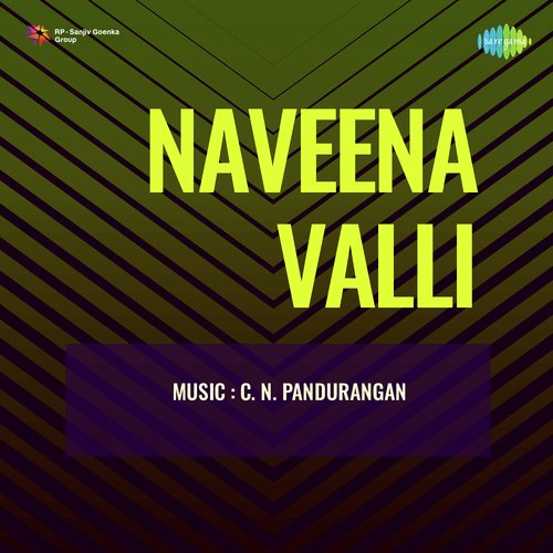Naveena Valli