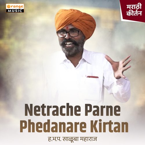 Netrache Parane Phedanare Kirtan, Pt. 2
