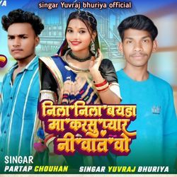 Nila Nila Bayda Ma Karsu Prem Ni Vaat