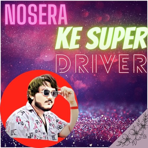 Nosera ke super driver