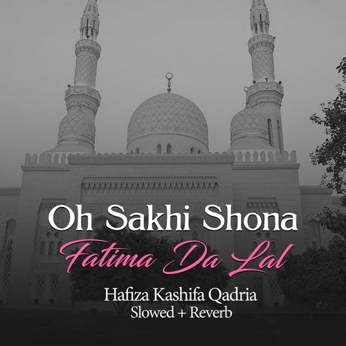 Oh Sakhi Shona Fatima Da Lal (Lofi-Mix)