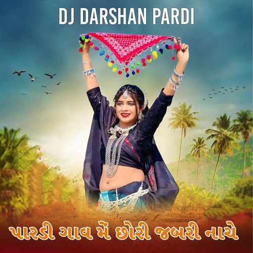 PARDI GAV ME CHHORI JABRI NACHE