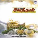 Kanni Thai