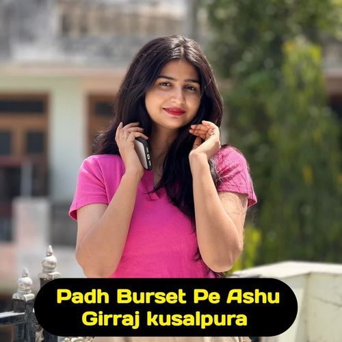 Padh Burset Pe Ashu