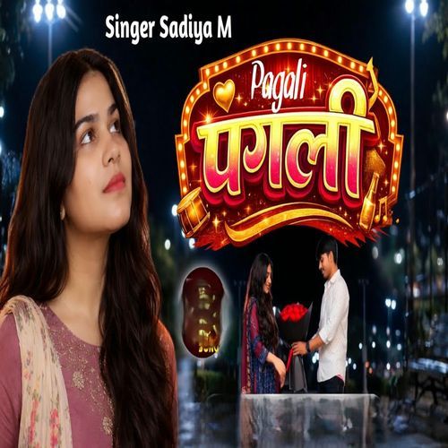 Pagli