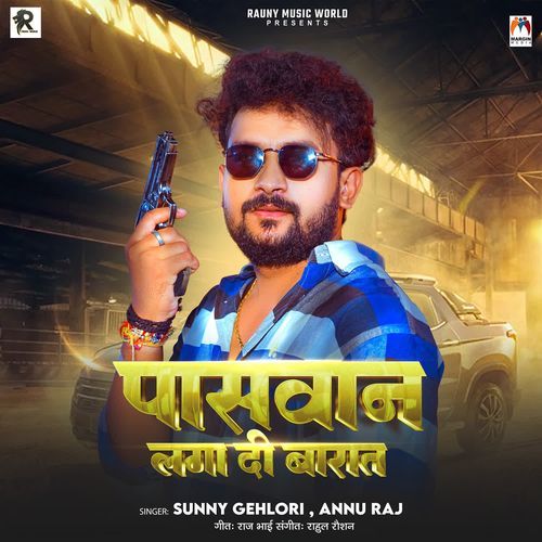 Paswan Laga Di Barat