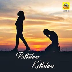 Pattalum Kettalum-GzckfyBCcnA