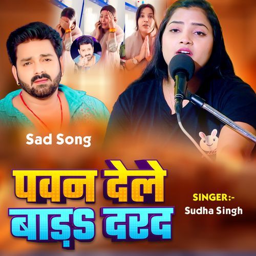 Pawan Dele Bada Darad