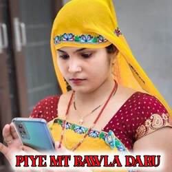 Piye Mt Bawla Daru-SAMHQy4BW0o