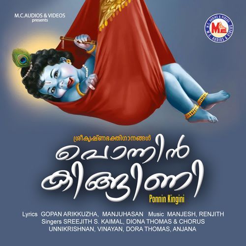 Ponnin Kingini [ Sree Krishna Bhajans]