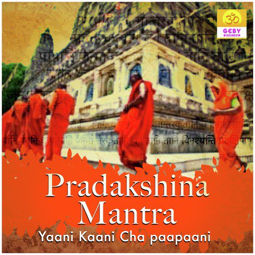 Pradakshina Mantra (Yaani Kaani Cha Paapaani)