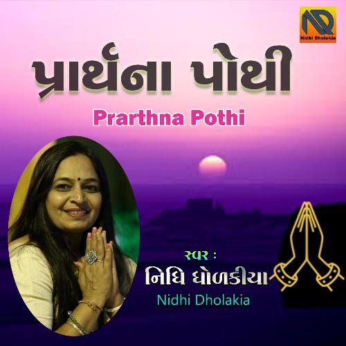 Prarthna Pothi