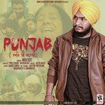 Punjab Ajj Di Kahani