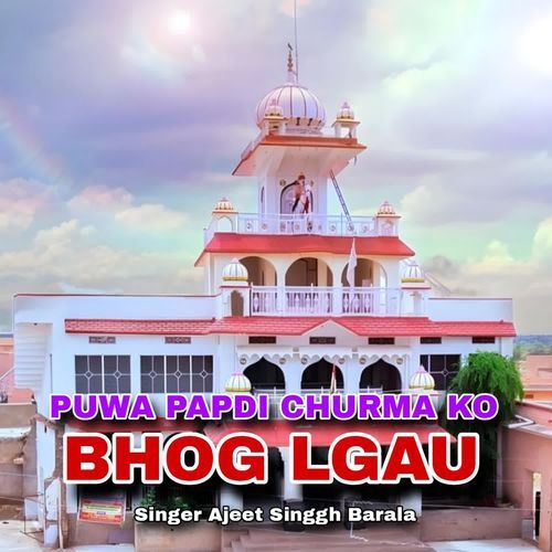 Puwa Papdi Churma Ko Bhog Lgau
