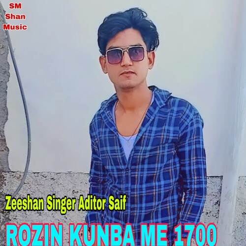 ROZIN KUNBA ME 1700