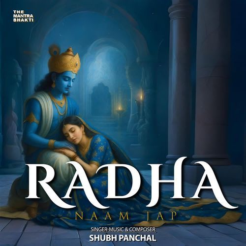 Radha Naam Jap