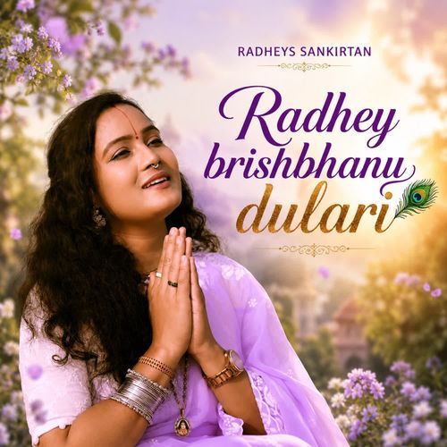 Radhe Brishbhanu Dulari