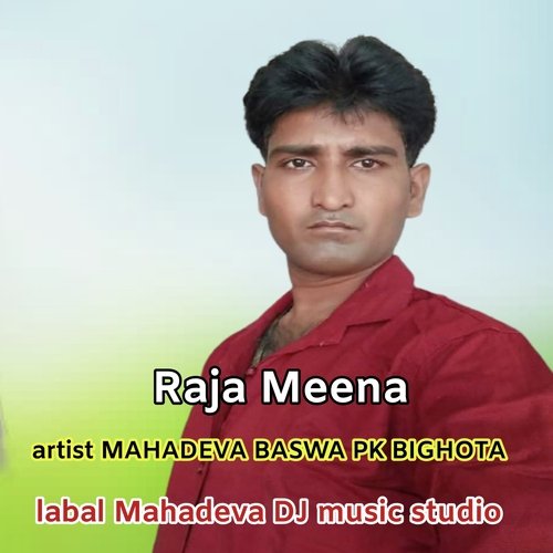 Raja Meena (Mahadeva Meena)