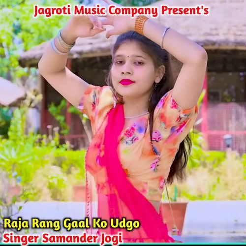 Raja Rang Gaal Ko Udgo