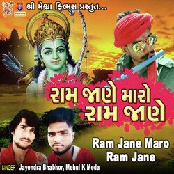 Ram Jane Maro Ram Jane-HBwGQgEDaFU