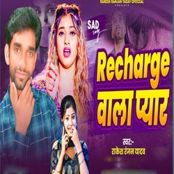 Recharge Wala Pyar-EQkTADB4fko