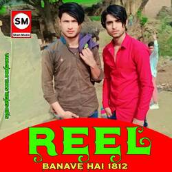 Reel Banave Hai 1812-JScySBlkYUQ