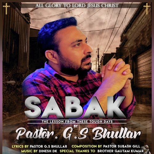 Sabak (The Lesson)