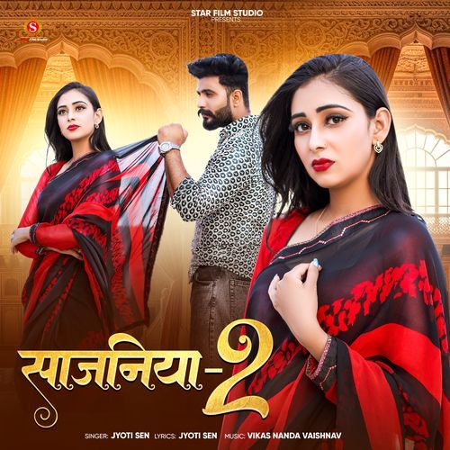 Sajniya 2