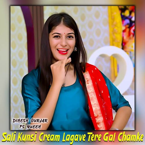 Sali Kunsi Cream Lagave Tere Gal Chamke