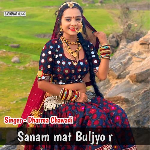 Sanam Mat Buljyo R