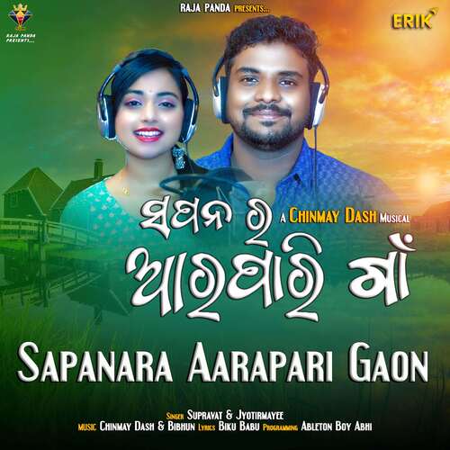 Sapanara Aarapari Gaon