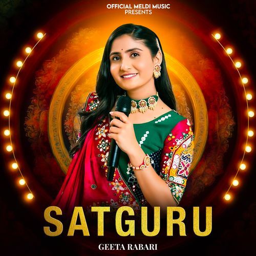 Satguru