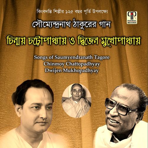 Saumyendranath Thakurer Gaan