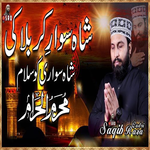 Shah Saware Karbla Ki Shah Sawari Ko Salam